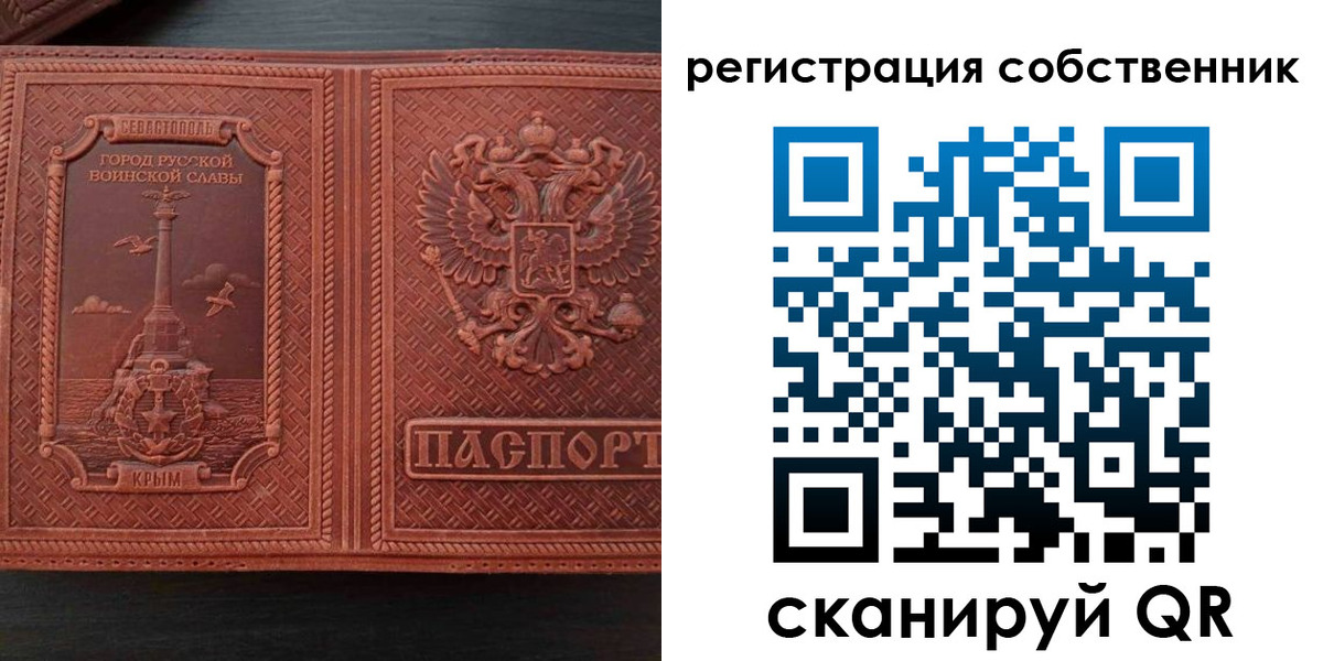 пропишу в квартире в Балашове